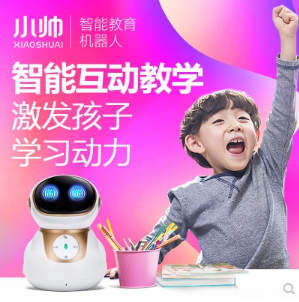 AI在教育领域的应用：智能教育机器人，能否激发孩子学习兴趣？