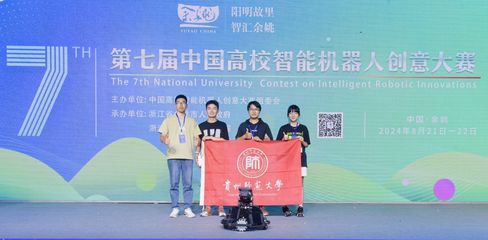 全球 AI 创意竞赛：用算法设计未来城市