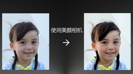 AI美颜相机，美化效果与真实质感怎样完美兼顾？