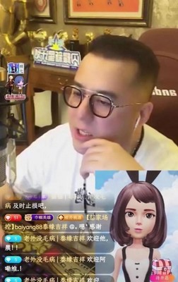 游戏主播用 AI 生成虚拟形象，避免真人出镜争议
