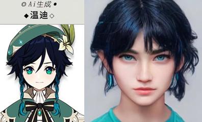 玩家用 AI 生成原神角色皮肤，官方紧急回应引争议